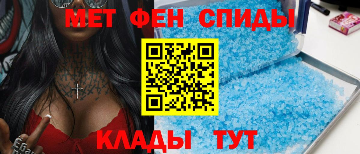 АМФЕТАМИН 98%  АМФЕТАМИН  Пермь  Вход с VPN 