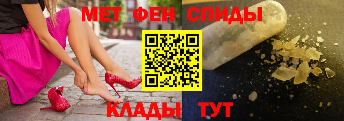 Amphetamine VHQ Пермь