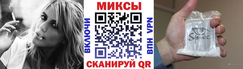 гидра ТОР  как найти   Пермь  Бутират бутандиол 
