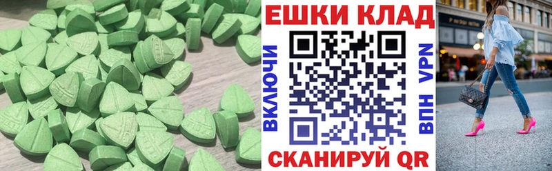 ЭКСТАЗИ louis Vuitton  цены наркотик  Пермь 