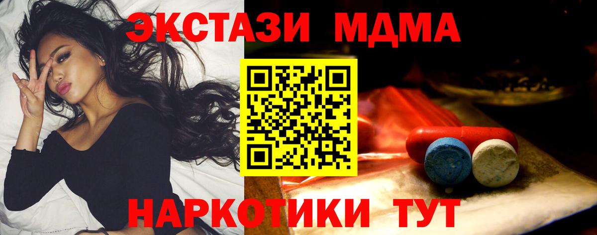Ecstasy mix Пермь