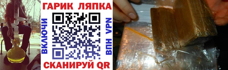 ГАШ ice o lator  Пермь 
