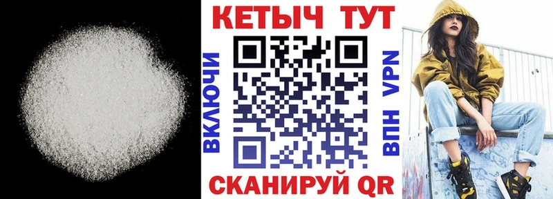 Кетамин VHQ наркота Пермь