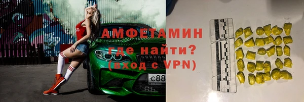 спайс Алексеевка