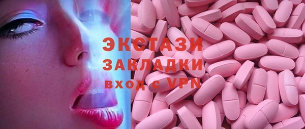 спайс Алексеевка