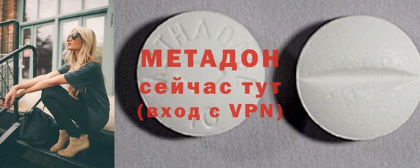 Альфа ПВП Гусиноозёрск