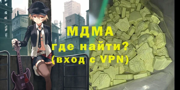 спайс Алексеевка