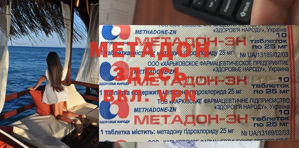 МДМА Нягань