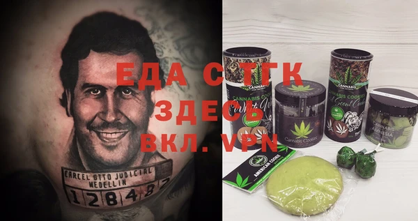 спайс Алексеевка