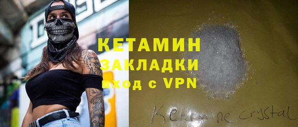 МДМА Нягань