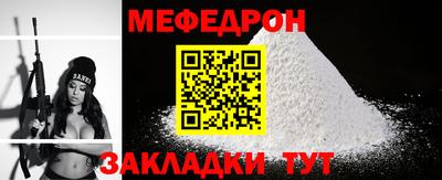 мет Туймазы