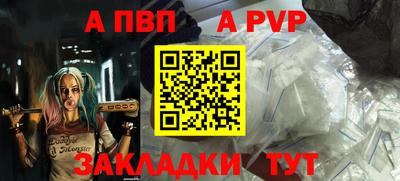 прущий лед Тара