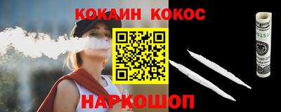 кокаин колумбия Тулун