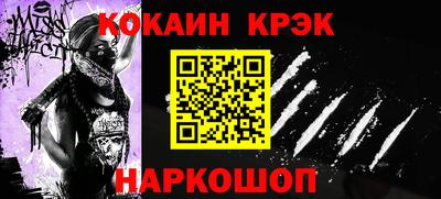 прущий лед Тара