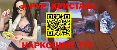 прущий лед Тара