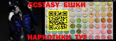 альфа пвп VHQ Татарск