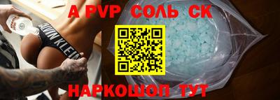 прущий лед Тара