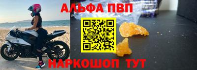 прущий лед Тара