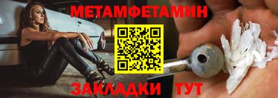 прущий лед Тара
