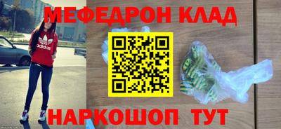 альфа пвп VHQ Татарск