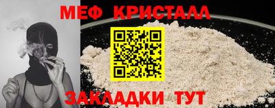 прущий лед Тара