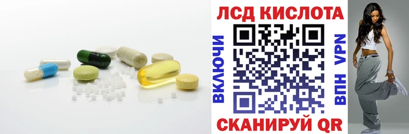 ЛСД экстази ecstasy  Пермь 