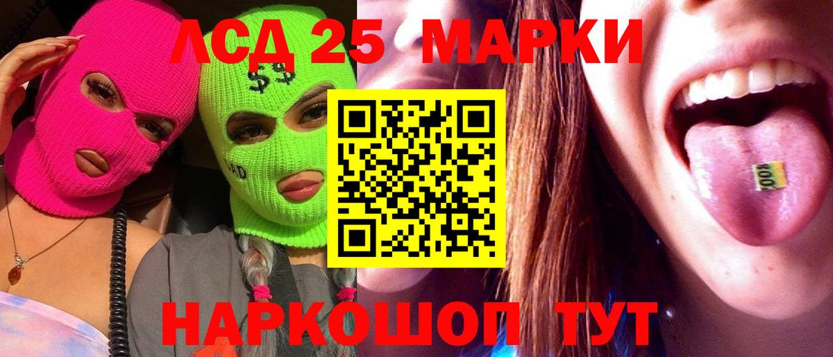 ЛСД экстази ecstasy  Вход с VPN  Пермь  LSD-25 экстази ecstasy 