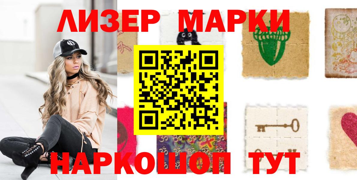 Лсд 25 экстази кислота Пермь