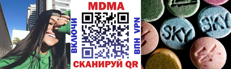 MDMA молли  купить закладку  Пермь 