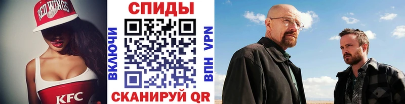 МЕТАМФЕТАМИН мет  hydra сайт  Пермь 