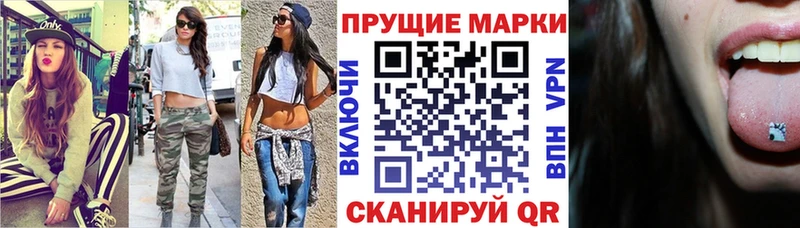 darknet официальный сайт  Пермь  Марки NBOMe 1500мкг  mega онион 