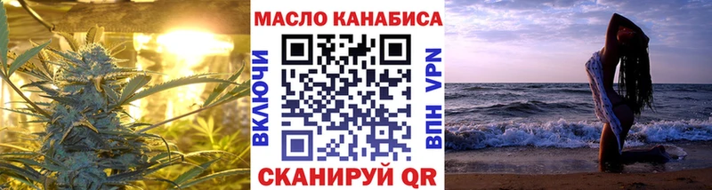 купить  цена  Пермь  ТГК концентрат 