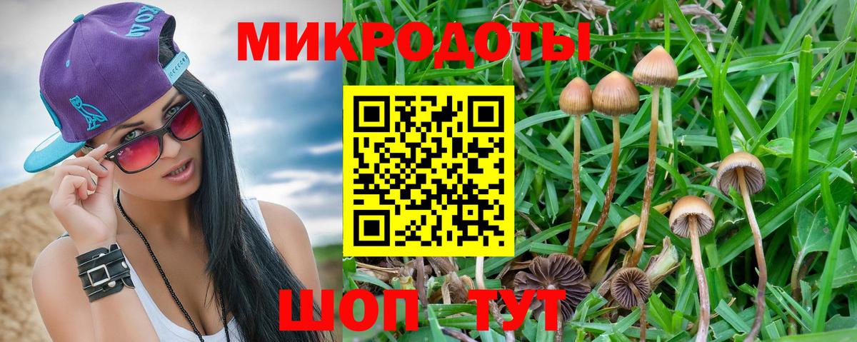 Галлюциногенные грибы ЛСД  Вход с VPN  Пермь 