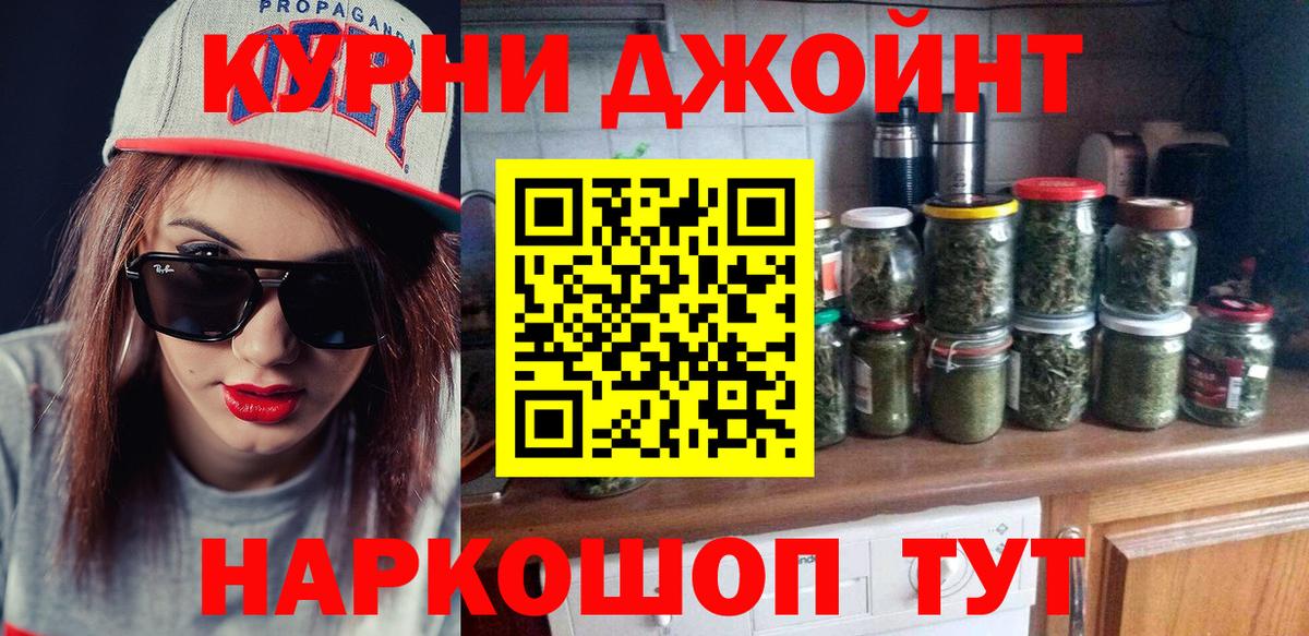 Бошки Шишки MAZAR  Каннабис AK-47  Вход с VPN  МАРИХУАНА AK-47  Пермь  Каннабис план 